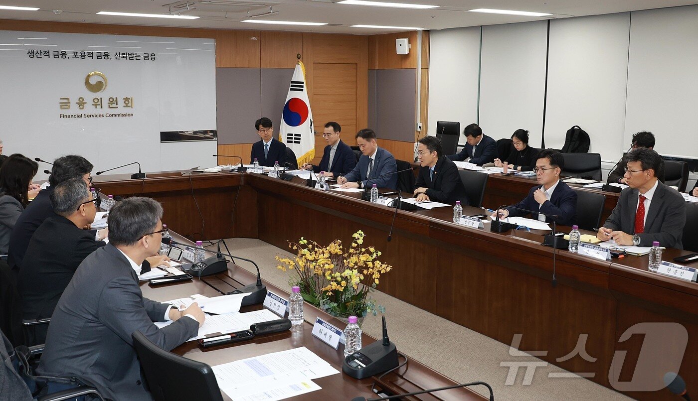 본문 이미지 - 권대영 금융위원회 부위원장이 16일 오전 서울 종로구 정부서울청사에서 개최한 지배구조 선진화 TF 첫 회의에서 발언하고 있다. (금융위원회 제공. 재판매 및 DB 금지) 2026.1.16 ⓒ 뉴스1