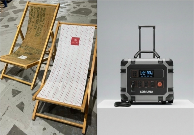 리사이클 디자인으로 폐배터리·폐기 집기에 '새생명'