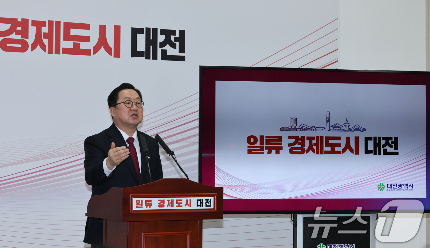 (대전=뉴스1) 김기태 기자 = 이장우 대전시장이 16일 오전 시청 브리핑룸에서 대전·충남 행정통합 관련 긴급 브리핑을 하고 있다.정부는 행정 통합을 촉진하기 위해 통합특별시에 각 …