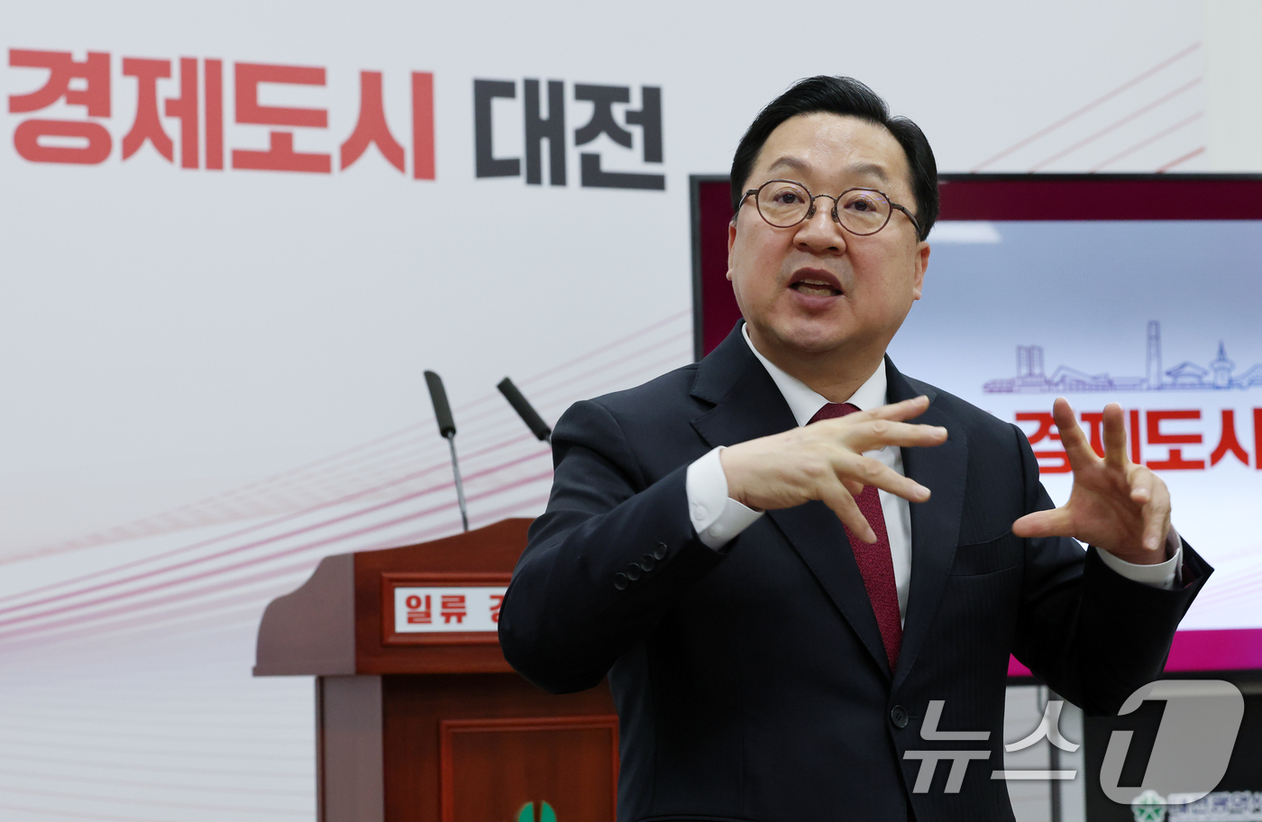 (대전=뉴스1) 김기태 기자 = 이장우 대전시장이 16일 오전 시청 브리핑룸에서 대전·충남 행정통합 관련 긴급 브리핑을 하고 있다.정부는 행정 통합을 촉진하기 위해 통합특별시에 각 …
