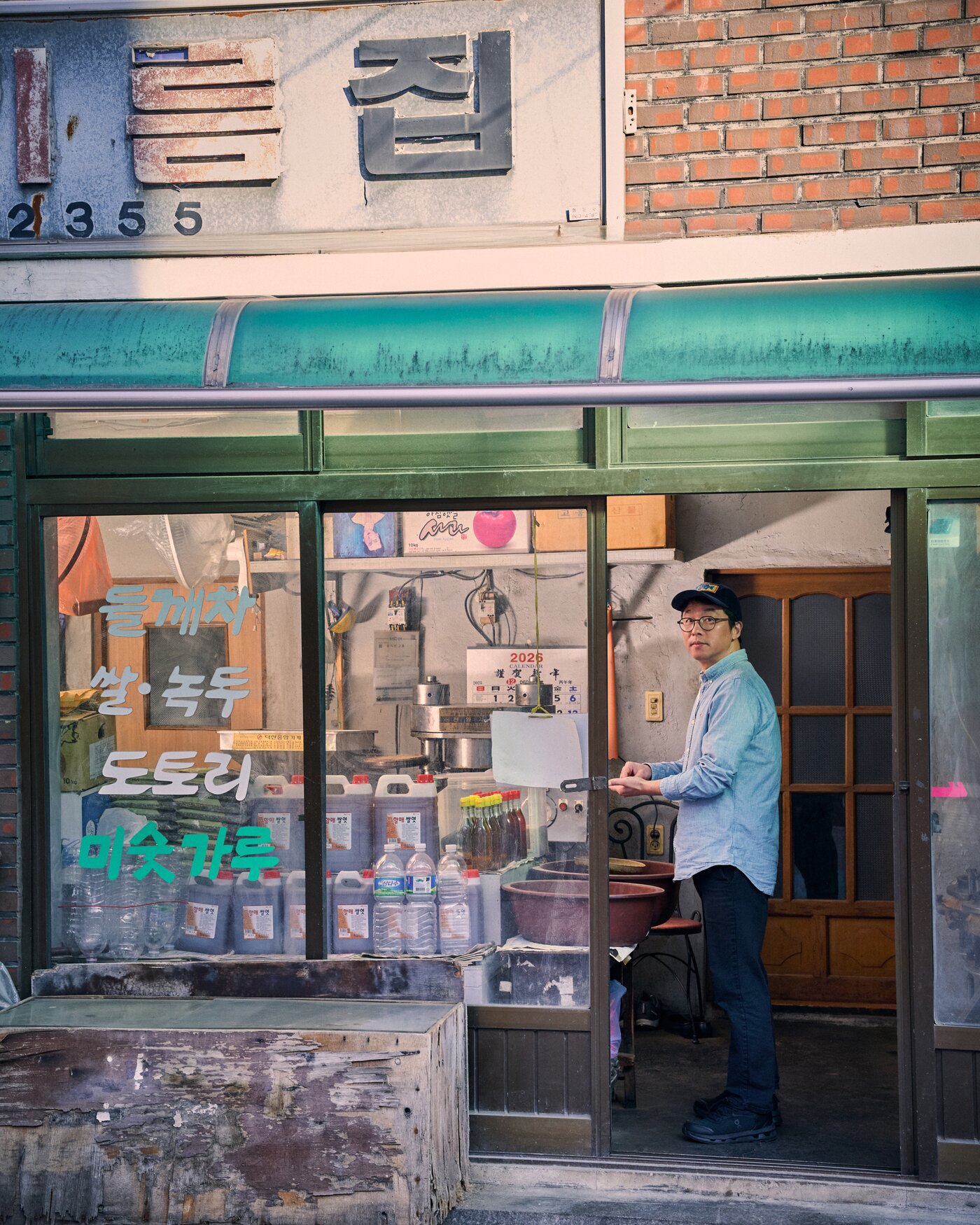 본문 이미지 - 최강록 셰프/ 사진제공=넷플릭스