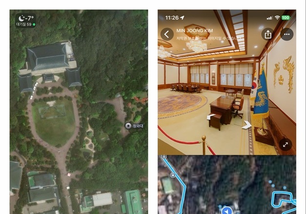 [단독]국지원, '靑 노출' 구글·애플 소환…"보안심사 의무적으로 받아라"