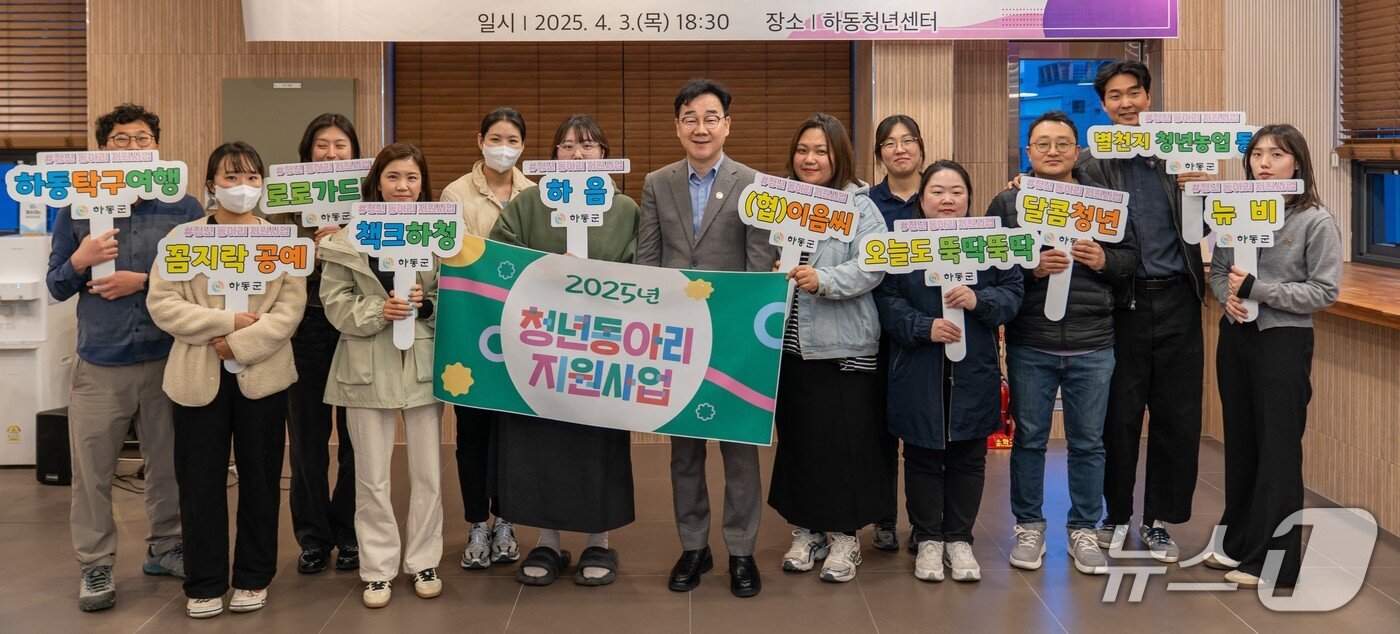 본문 이미지 - 하동군 청년동아리 지원사업 행사 장면(하동군 제공. 재판매 및 DB금지).