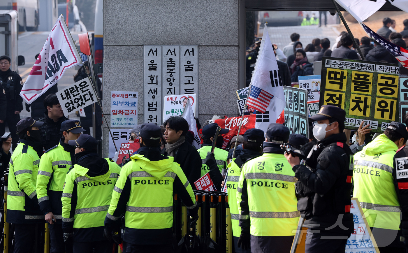 (서울=뉴스1) 김진환 기자 = 윤석열 전 대통령의 고위공직자범죄수사처(공수처) 체포영장 집행 방해 및 국무위원 심의권 침해 혐의 1심 선고 재판이 열리는 16일 오후 서울 서초구 …
