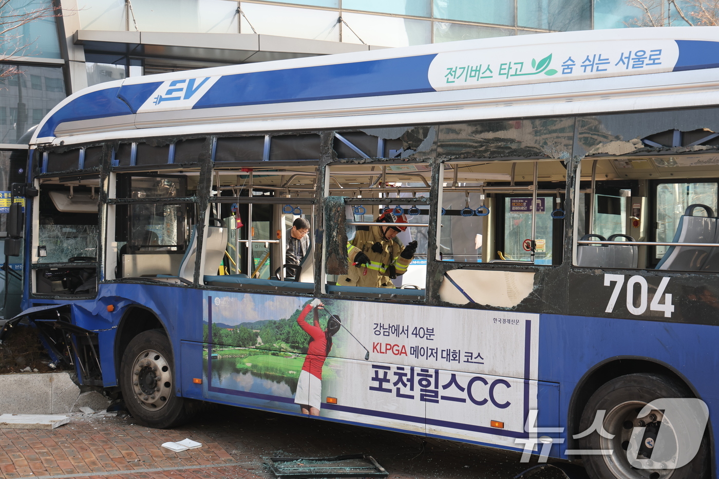 (서울=뉴스1) 황기선 기자 = 16일 오후 서울 중구 NH농협은행 본점영업부를 시내버스가 들이받는 사고가 발생해 소방당국이 이를 수습하고 있다. 2026.1.16/뉴스1