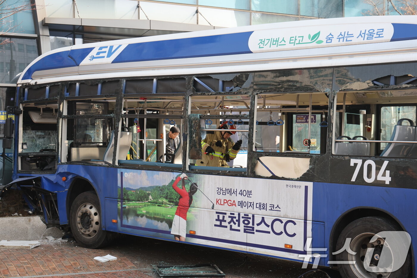 본문 이미지 - 16일 오후 서울 중구 NH농협은행 본점영업부를 시내버스가 들이받는 사고가 발생해 소방당국이 이를 수습하고 있다. 2026.1.16/뉴스1 ⓒ News1 황기선 기자