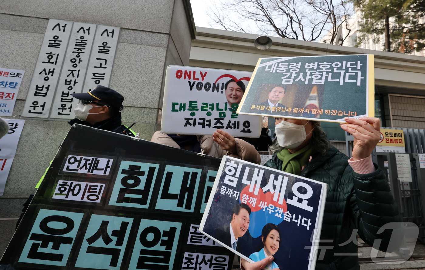 (서울=뉴스1) 김진환 기자 = 윤석열 전 대통령의 고위공직자범죄수사처(공수처) 체포영장 집행 방해 및 국무위원 심의권 침해 혐의 1심 선고 재판이 열리는 16일 오후 서울 서초구 …