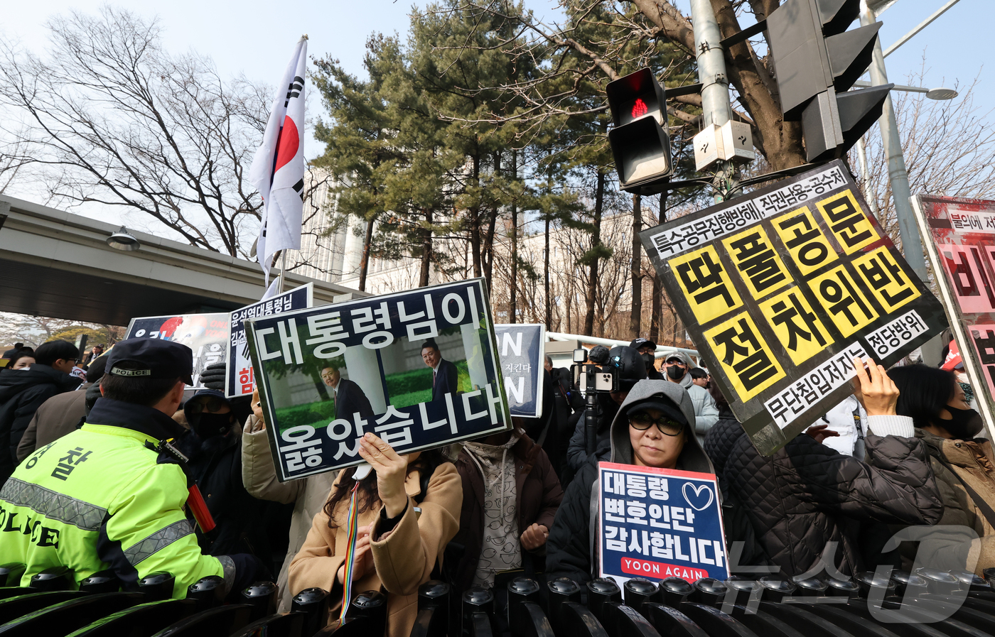 (서울=뉴스1) 김진환 기자 = 윤석열 전 대통령의 고위공직자범죄수사처(공수처) 체포영장 집행 방해 및 국무위원 심의권 침해 혐의 1심 선고 재판이 열리는 16일 오후 서울 서초구 …