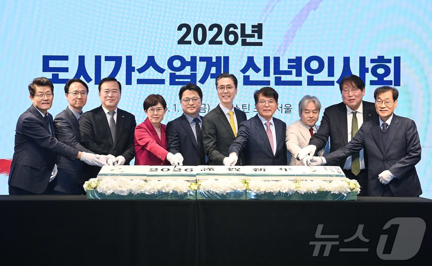 (서울=뉴스1) = 문신학 산업통상부 차관이 16일 오전 서울 중구 웨스틴조선호텔에서 열린 2026년 도시가스업계 신년인사회에서 참석자들과 신년회를 축하하는 떡 케익 절단식을 하고 …