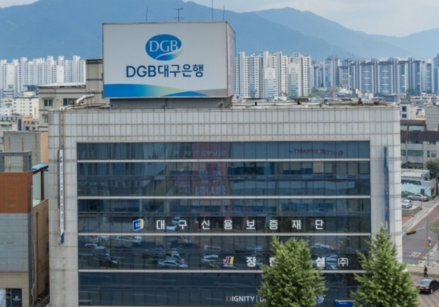 대구신보, 하나·신한·우리은행과 중소기업·소상공인 지원 협약