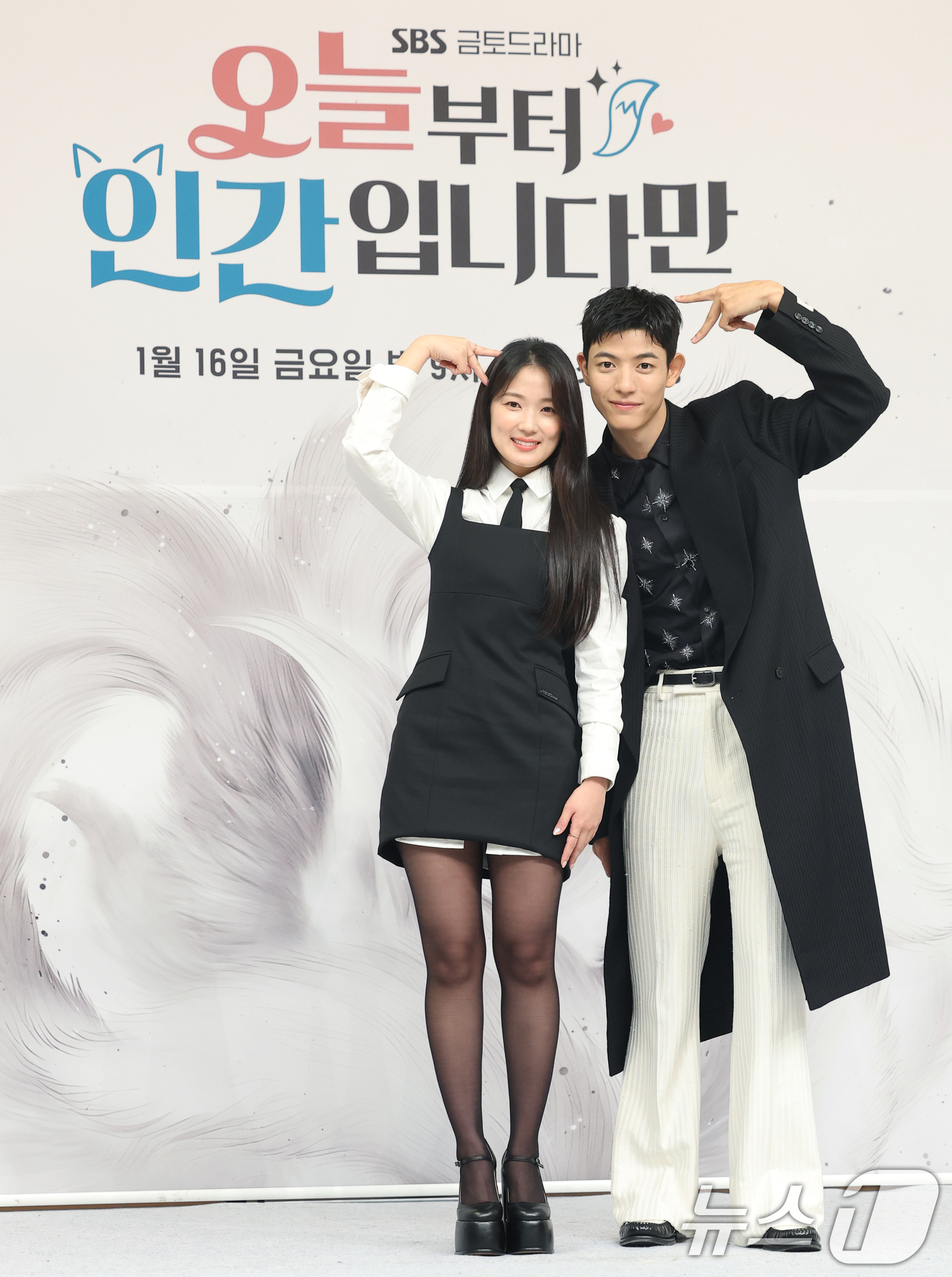 (서울=뉴스1) 권현진 기자 = 배우 김혜윤과 로몬(오른쪽)이 16일 서울 양천고 목동SBS에서 열린 새 금토드라마 '오늘부터 인간입니다만'(극본 박찬영, 조아영/ 연출 김정권) …