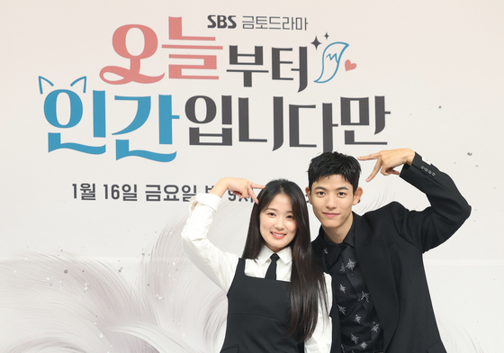 김혜윤, 이번엔 로몬과 함께