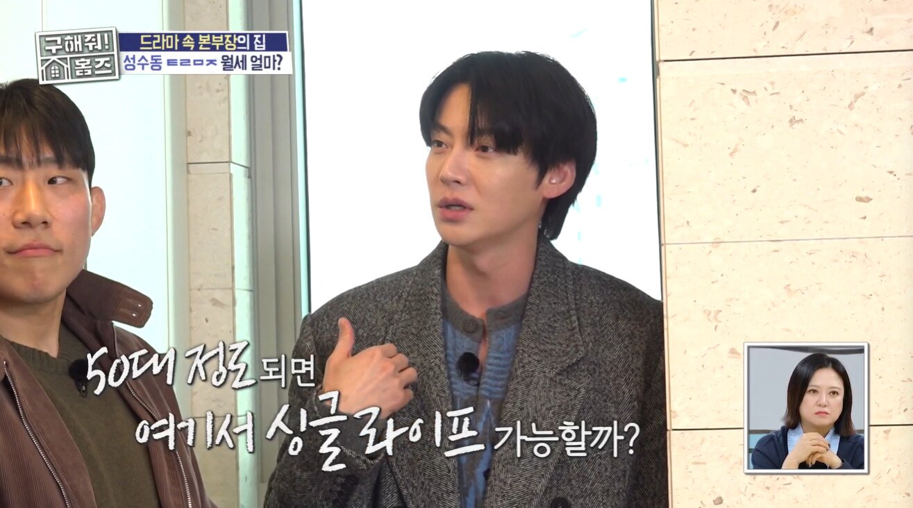 본문 이미지 - MBC '구해줘 홈즈'