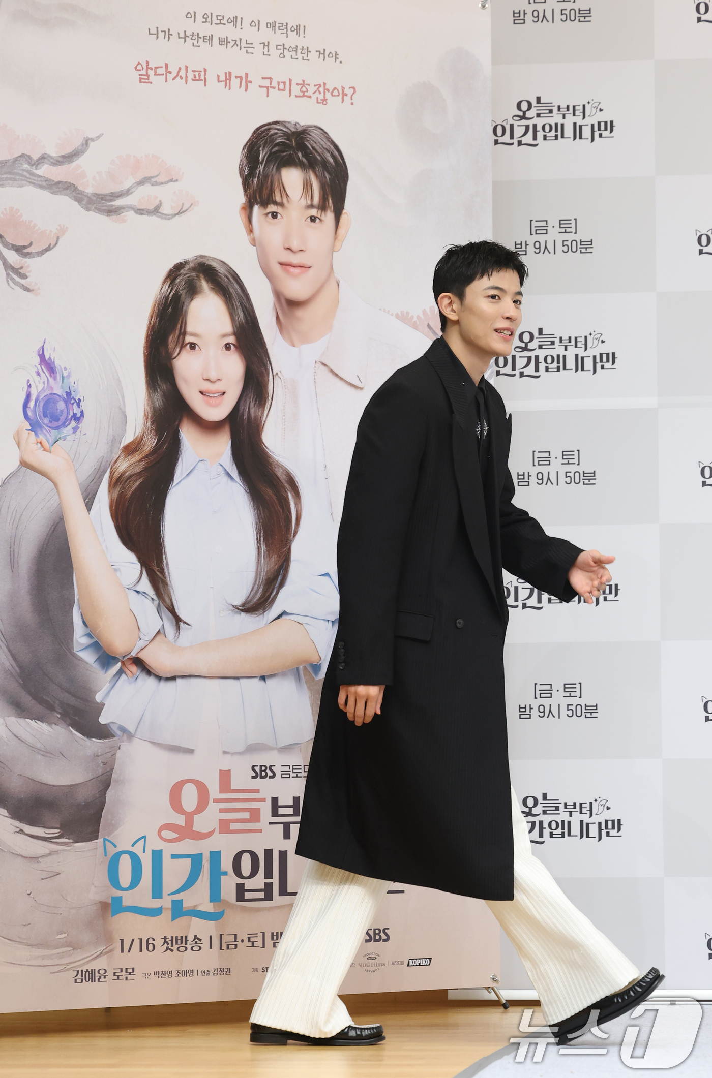 (서울=뉴스1) 권현진 기자 = 배우 로몬이 16일 서울 양천고 목동SBS에서 열린 새 금토드라마 '오늘부터 인간입니다만'(극본 박찬영, 조아영/ 연출 김정권) 제작발표회에 참석하 …