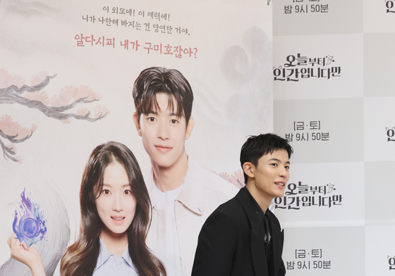 로몬, 로멘틱 코미디 첫 도전