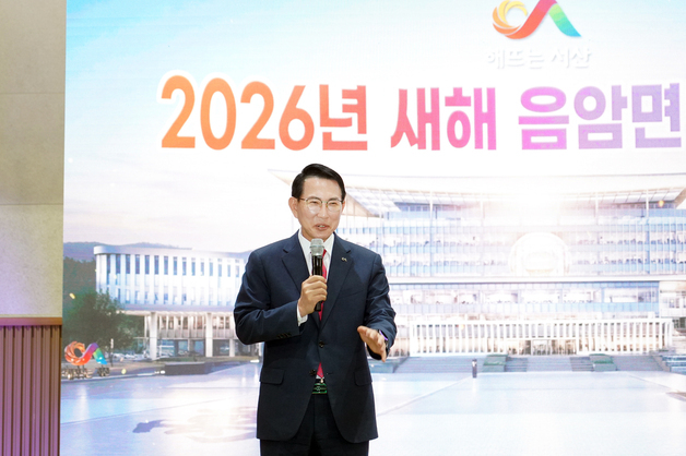 서산 음암면에 행정·문화·복지 아우르는 복합청사 조성