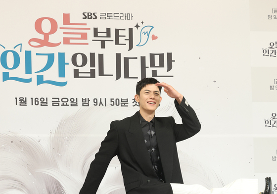 로몬, 시청률 대박 예감 세리머니