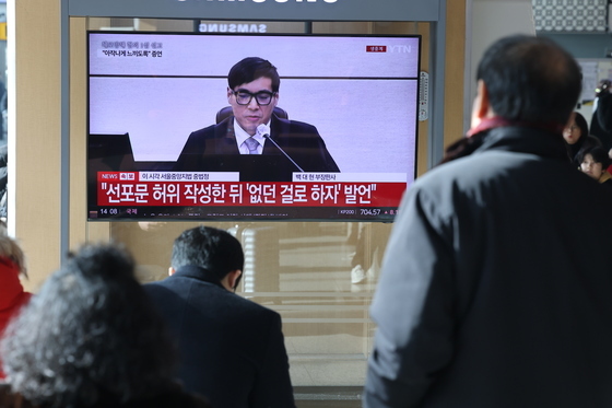 尹 '체포방해·국무위원 심의권 침해' 1심 징역 5년 선고(2보)