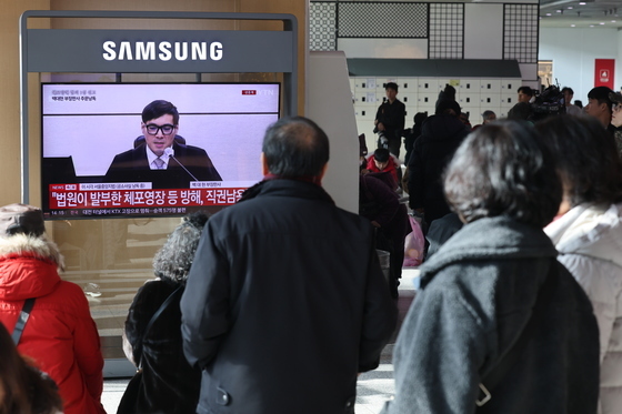 윤석열 전 대통령 1심 선고 생중계 지켜보는 시민들