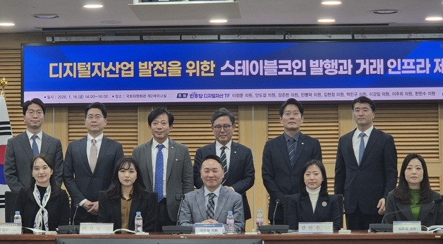 "은행 스테이블코인 발행 독과점 우려…은행 지분 50%→15%로 낮춰야"