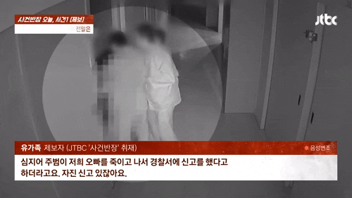 옆 환자 죽이고 '하이 파이브'…"병원서 나가고 싶어서"[CCTV 영상]