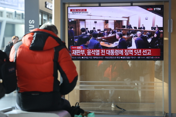 재판부, 윤석열 전 대통령 징역 5년 선고