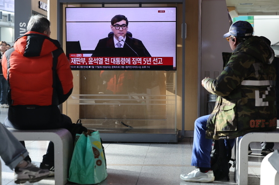 尹, '체포 방해·국무위원 심의권 침해' 1심 징역 5년