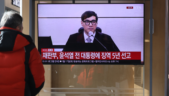 박선원 "총기위협 지시 尹, 고작 징역 5년?…정경심은 딸 표창장 한장에 4년"