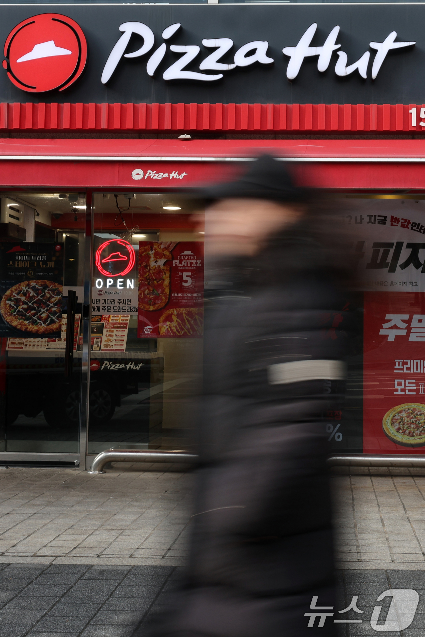 (서울=뉴스1) 황기선 기자 = 16일 시내 피자헛 매장 앞으로 시민들이 이동하고 있다.대법원은 지난 15일 한국피자헛 가맹점주들이 본사를 상대로 제기한 부당이득금 반환 청구소송 …