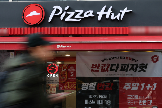 '피자헛 판결'에 도마 오른 프랜차이즈 가맹점