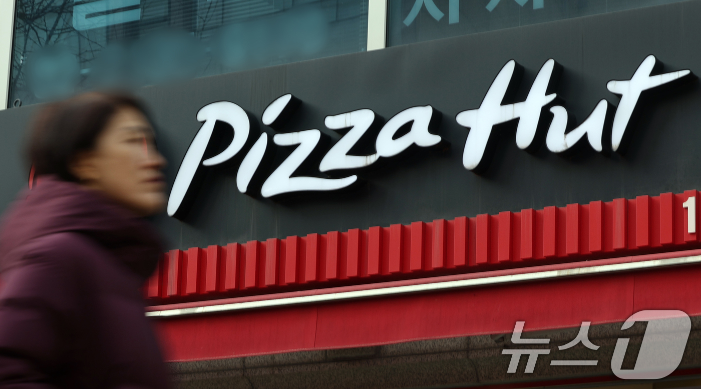 (서울=뉴스1) 황기선 기자 = 16일 시내 피자헛 매장 앞으로 시민들이 이동하고 있다.대법원은 지난 15일 한국피자헛 가맹점주들이 본사를 상대로 제기한 부당이득금 반환 청구소송 …