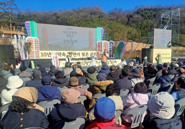 '지리산함양 고종시 곶감축제' 개막…18일까지 농특산물 판매·공연·체험
