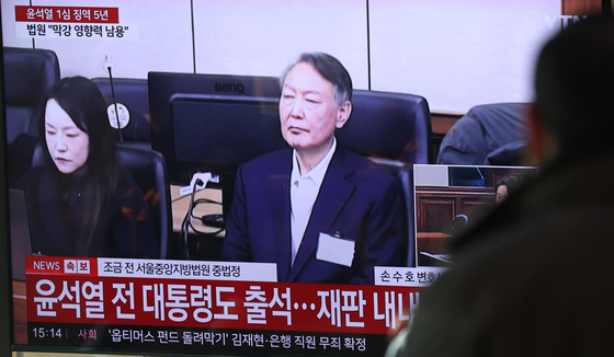 붉어진 얼굴로 선고 듣던 윤석열…징역 5년 선고에 무표정 '꾸벅'