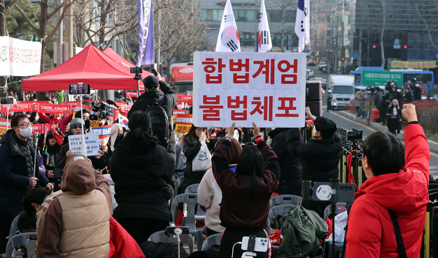 尹 '체포방해' 1심 징역 5년 선고에 구호 외치는 지지자들