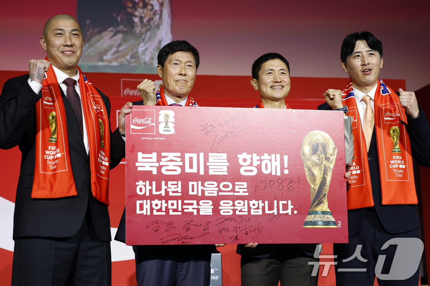 (서울=뉴스1) 박정호 기자 = 차두리(왼쪽부터), 차범근, 이영표, 구자철 등 한국 축구 레전드들이 16일 오후 서울 용산구 한강대로 CGV 용산아이파크몰 스크린X관에서 열린 F …