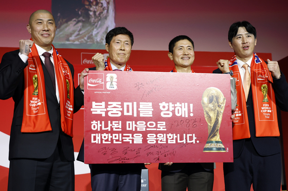 한국 축구 레전드들의 북중미 월드컵 응원