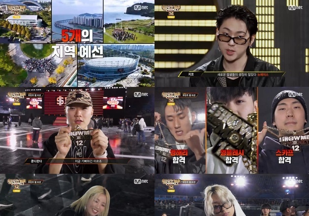 '쇼미12' 3년만의 컴백 통했다…10대·20대 시청률 1위