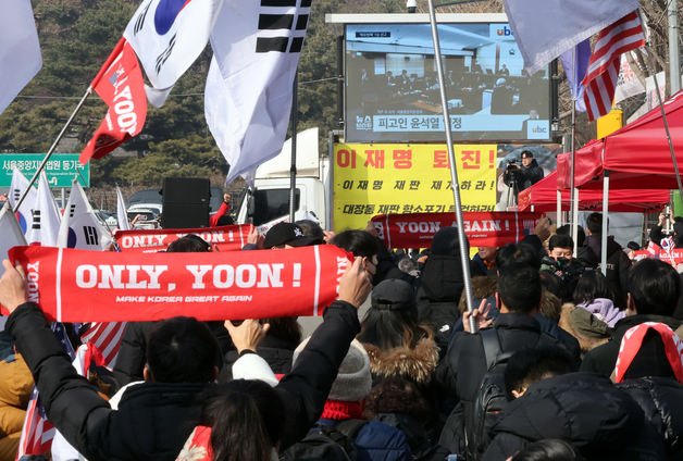 석방 촉구하는 윤 전 대통령 지지자들