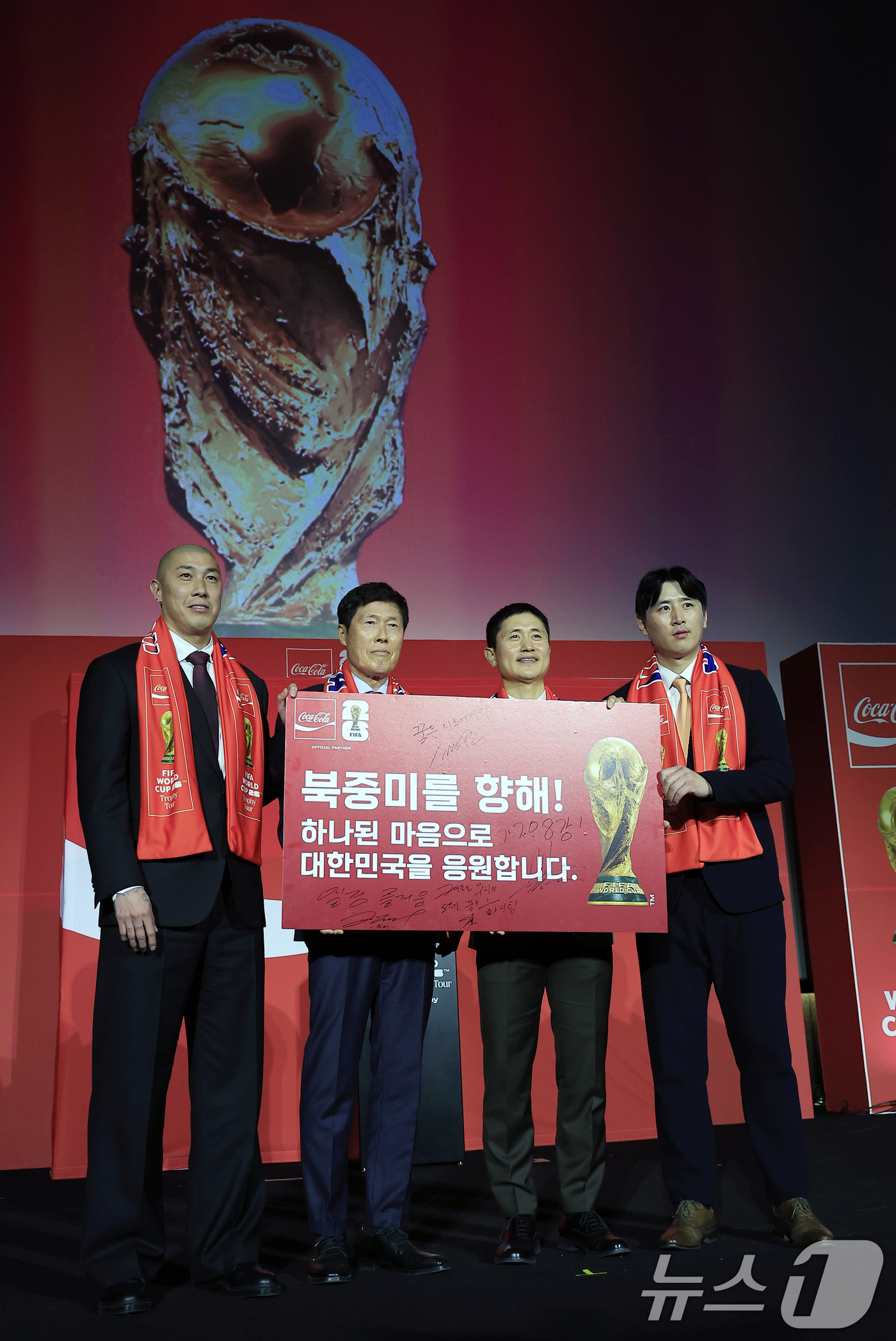 (서울=뉴스1) 박정호 기자 = 차두리(왼쪽부터), 차범근, 이영표, 구자철 등 한국 축구 레전드들이 16일 오후 서울시 용산구 한강대로 CGV 용산아이파크몰 스크린X관에서 열린 …