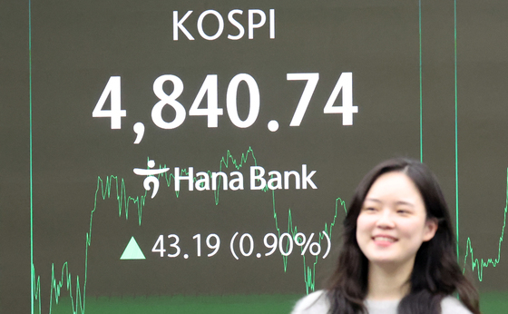 코스피 4,840선 안착…역대 최고 종가
