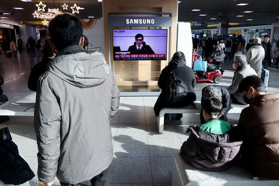 尹 1심 선고 생중계 지켜보는 시민들