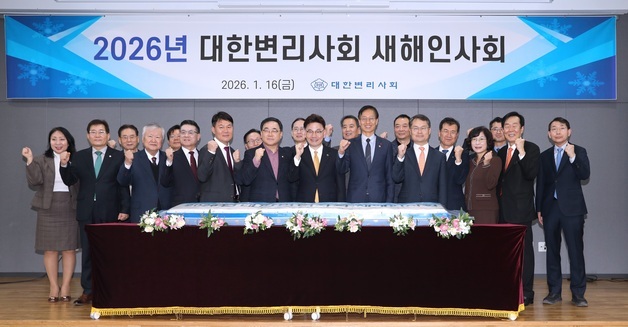 [단신] 지식재산처장 '대한변리사회 새해인사회' 참석