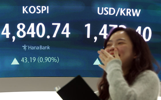 코스피 4,840.74 마감, 또 최고치