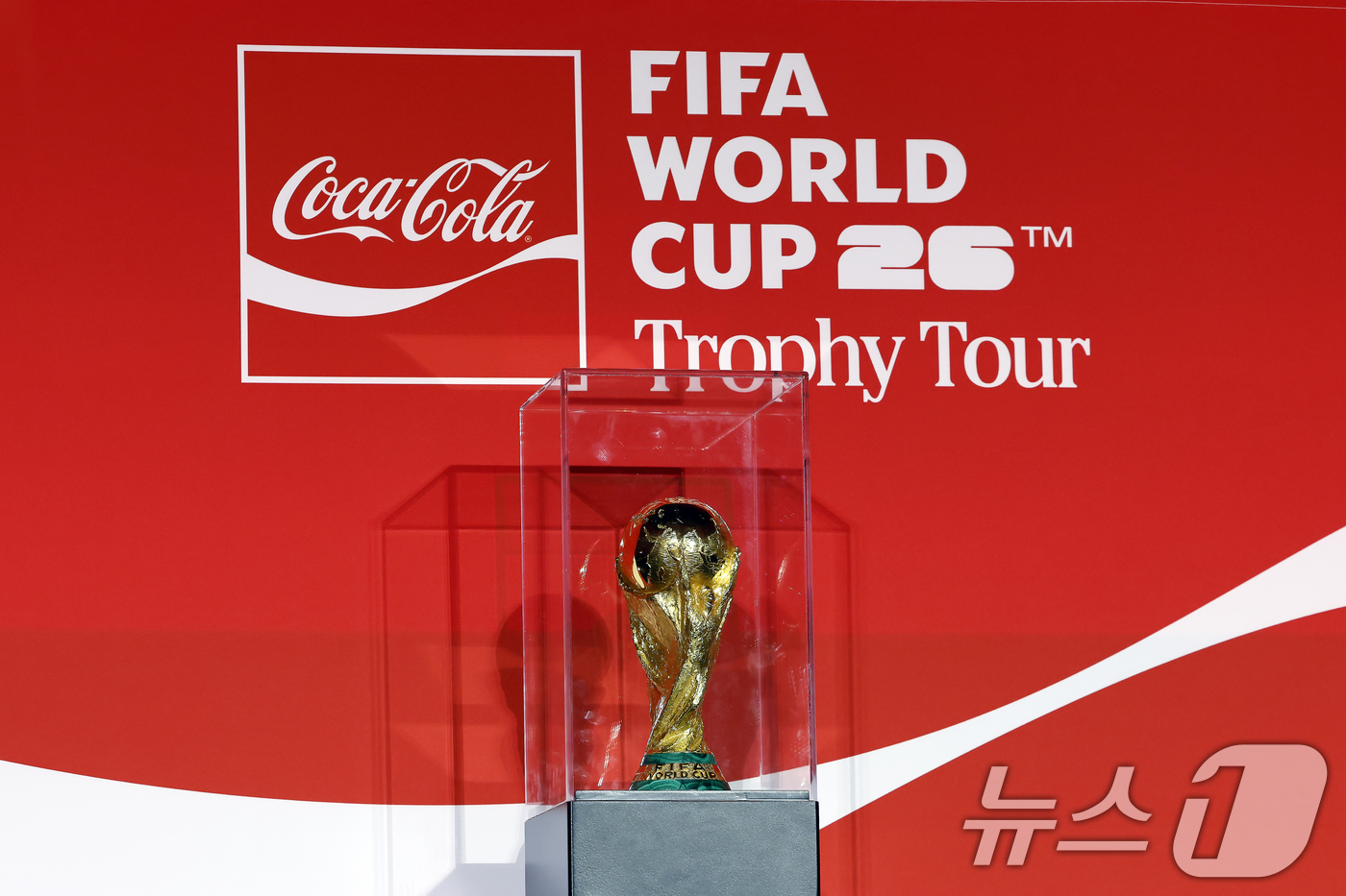 (서울=뉴스1) 박정호 기자 = 16일 오후 서울시 용산구 한강대로 CGV 용산아이파크몰 스크린X관에서 열린 FIFA 월드컵 트로피 투어 미디어 간담회에서 FIFA 월드컵이 공개되 …