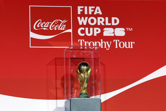 한국 온 FIFA 월드컵 트로피