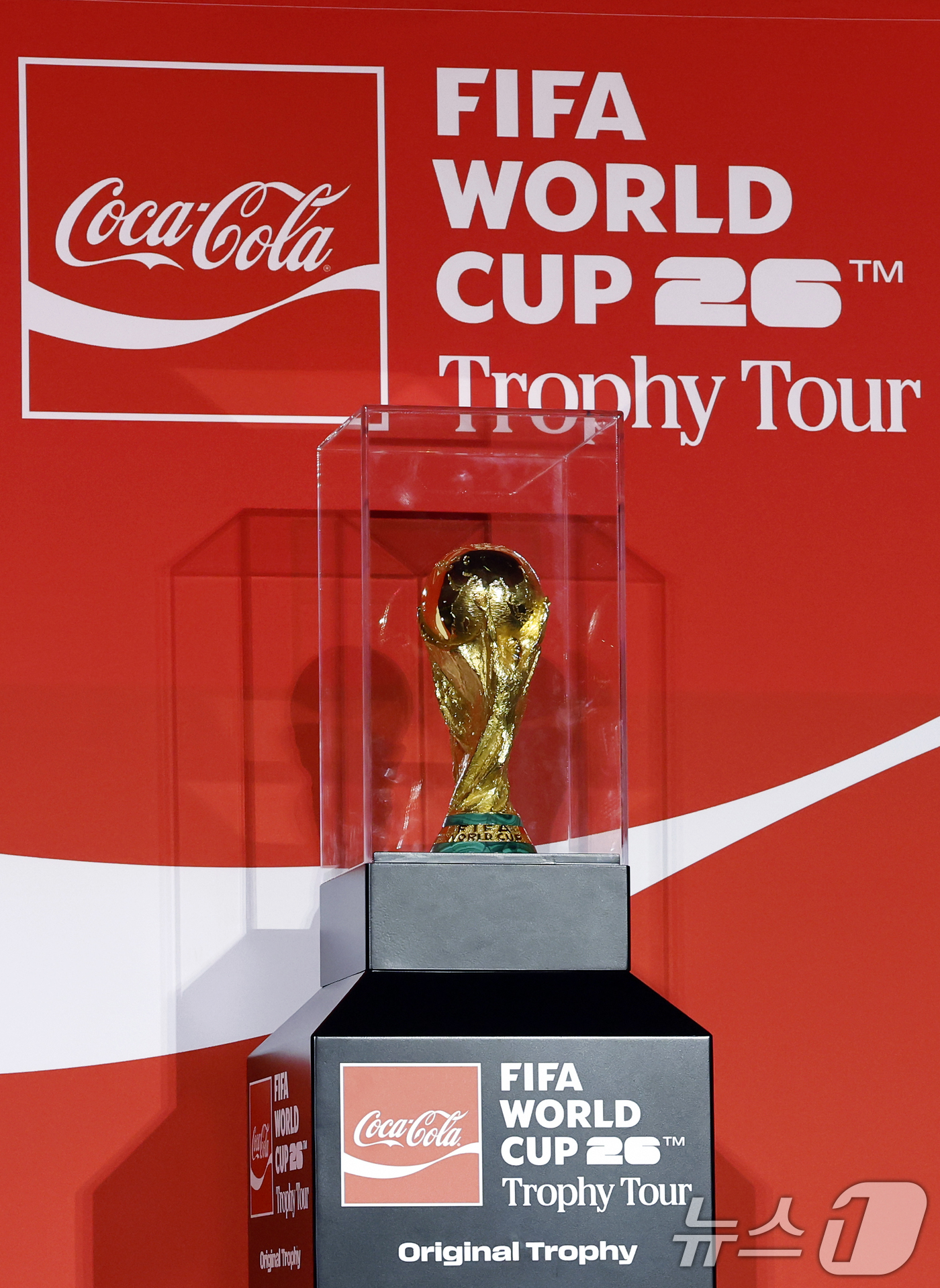 (서울=뉴스1) 박정호 기자 = 16일 오후 서울시 용산구 한강대로 CGV 용산아이파크몰 스크린X관에서 열린 FIFA 월드컵 트로피 투어 미디어 간담회에서 FIFA 월드컵이 공개되 …