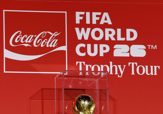 한국 온 FIFA 월드컵 트로피