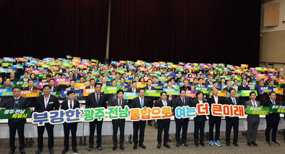 연봉 5000만원 일자리, 정말 광주전남특별시에 넘쳐날까