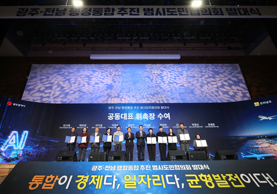 '통합이 경제다'