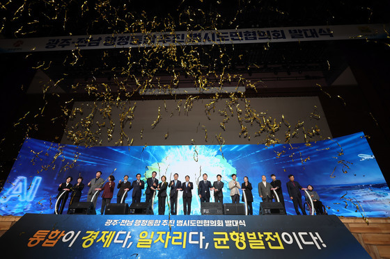 광주·전남 행정·교육 통합 논의 본격화…범시도민 협의회 출범